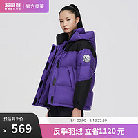 BOSIDENG 波司登 90絨加厚羽絨服 甘藍(lán)紫6146 尺碼齊全