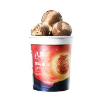 BAXY 八喜 冰淇淋香草口味550g*1（多口味可選）