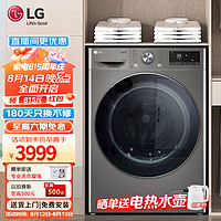 LG 樂金 10公斤全自動(dòng)滾筒洗衣機(jī) DD直驅(qū)變頻 蒸汽除菌除螨 快洗14分鐘