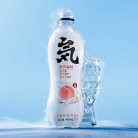 元?dú)馍?氣泡水白桃卡曼橘可樂(lè)夏黑維C橙5口味480ml*12瓶