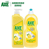 AXE 斧頭 檸檬洗潔精2瓶家庭裝