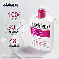 Lubriderm 潤膚乳維B5身體乳473ml