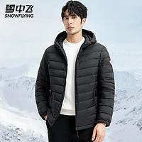 雪中飛 SNOW FLYIING  連帽羽絨服 反季外套