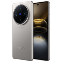 vivo X100s Pro 5G手機  12GB+256GB