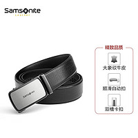 Samsonite 新秀麗 男士皮帶男士休閑商務(wù)皮帶牛皮自動(dòng)扣禮盒NQ1*09029