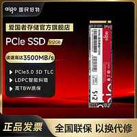 aigo 愛國者 P3500 NVME M.2 固態(tài)硬盤 帶電競散熱馬甲