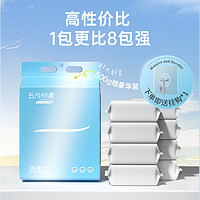 may impression 五月印象 懸掛式洗臉巾綿柔巾 500g