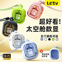 Letv 樂視 透明無線藍(lán)牙耳機(jī)入耳式降噪超長續(xù)航迷你可愛高清通話