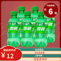 Coca-Cola 可口可樂 碳酸飲料整箱雪碧300ml*6瓶