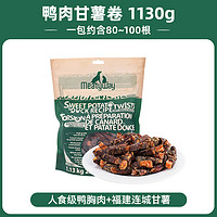 MEATY WAY 爵宴 狗零食原切肉干鴨肉甘薯卷1.13kg/雞胸肉干908g