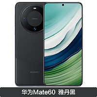 HUAWEI 華為 Mate 60 手機