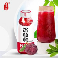 成央記 冰楊梅汁 280ml*3瓶