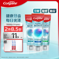 Colgate 高露潔 每日光澤健齒修護(hù)牙膏120g*3（山茶+留蘭+薄荷）（贈(zèng) 雙效炫白牙刷*2）