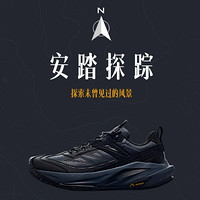 ANTA 安踏 探蹤秋冬版 男款登山鞋 912445586