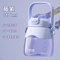 HAERS 哈爾斯 大容量水杯大肚杯 1100ML