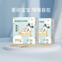 BoBDoG 巴布豆 嘎嘎褲拉拉褲 XL44/XXL40（尺碼任選）