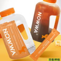  送噸噸桶750ml！Nowwa 挪瓦 0脂美式濃縮黑咖啡 20條