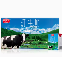 MAIQUER 麥趣爾 新疆純牛奶 200ml*20盒