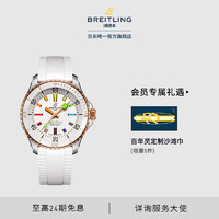 BREITLING 百年靈 超級(jí)海洋系列 女士自動(dòng)上鏈腕表 U17377211A1S1