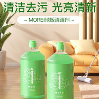 MOREI 地板清潔劑 500ml 青檸味