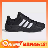 adidas 阿迪達(dá)斯 Superstar MN 男女款經(jīng)典貝殼頭運(yùn)動鞋