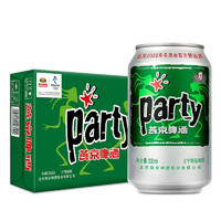 燕京啤酒 8度party罐裝黃啤酒330ml*24聽(tīng)