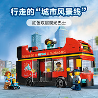 LEGO 樂高 紅色雙層觀光巴士60407兒童拼插積木益智玩具7歲+