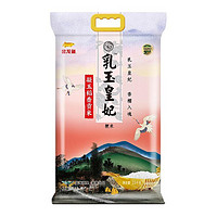 金龍魚(yú) 乳玉皇妃 凝玉稻香貢米 2.5kg