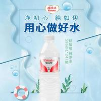 WAHAHA 娃哈哈 純凈水596ml*24瓶裝飲用水非礦泉水會(huì)議用水整箱包郵7月產(chǎn)