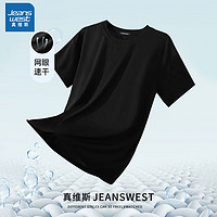 JEANSWEST 真維斯 男士涼感速干短袖T恤