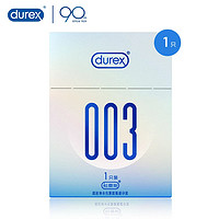 durex 杜蕾斯 003系列 超薄安全套 1只裝