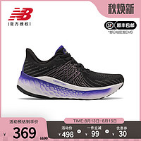 new balance NB 奧萊女鞋W1080專業(yè)健身訓(xùn)練輕便運(yùn)動鞋透氣跑步鞋 WVNGOBW5-B(楦寬B) 36.5