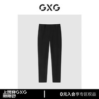 GXG 男裝 黑色小腳褲錐形褲男士寬松 2023年春季新款 黑色