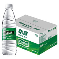 C'estbon 怡寶 純凈水555ml*24瓶飲用水小瓶箱裝飲料新包裝