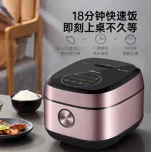 PLUS會(huì)員！Midea 美的 MB-FB50P501 電飯煲 5L 紫色