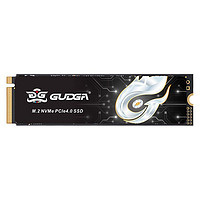 GUDGA 固德佳 GXF-R M.2 NVMe 固態(tài)硬盤 512GB PCIe4.0