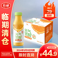 統(tǒng)一 元?dú)庥X醒100%橙汁復(fù)合果蔬汁300ml*12瓶整箱裝