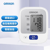 OMRON 歐姆龍 上臂式電子血壓計(jì)J710 進(jìn)口芯片 高清大屏