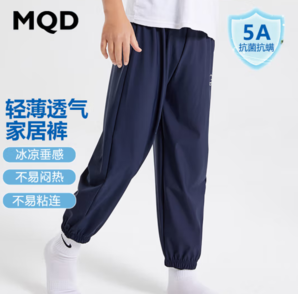 PLUS會員！MQD 馬騎頓 男童速干空調(diào)褲