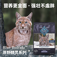 Blue Buffalo 藍(lán)饌 原野精靈全價成貓糧 去骨雞肉 4.9kg