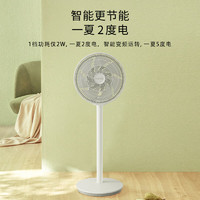 KEHEAL 科西逸爾 科西家用電風扇空氣循環(huán)扇 R6