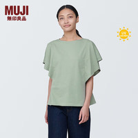 MUJI 無印良品女式?jīng)龈蟹雷贤饩€罩衫