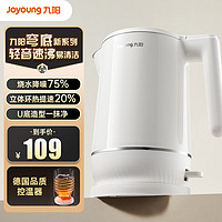 Joyoung 九陽(yáng) 家用輕音降噪速沸電熱水壺 U底 易清潔 17WU1 1.7L