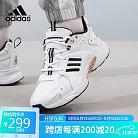 adidas 阿迪達(dá)斯 男鞋女鞋JZ Runner 時(shí)尚潮流運(yùn)動(dòng)鞋透氣緩震老爹鞋 42碼UK8碼