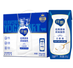 JUST YOGHURT 純甄 經典原味風味酸奶利樂鉆200g×16盒