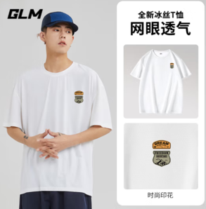 PLUS會(huì)員！GLM  男夏季冰絲t恤