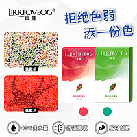 麗瞳 LIRRTOVEOG 紅綠色弱隱形眼鏡 紅色一片裝 含隱形眼鏡護理盒