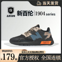 new balance 新百倫官方1904運(yùn)動鞋夏季新款老爹鞋男鞋女鞋休閑鞋夜行者跑步鞋爆米花 新百倫1904黑棕 40