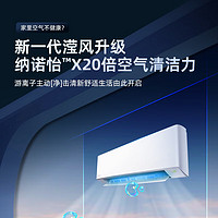 Panasonic 松下 瀅風升級款 JM35K430 新三級能效 壁掛式空調(diào) 1.5匹