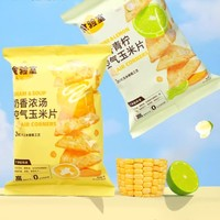 TASTE_LAB 食驗(yàn)室 空氣玉米片 30g*4袋